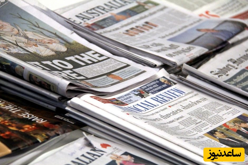 روزنامه
