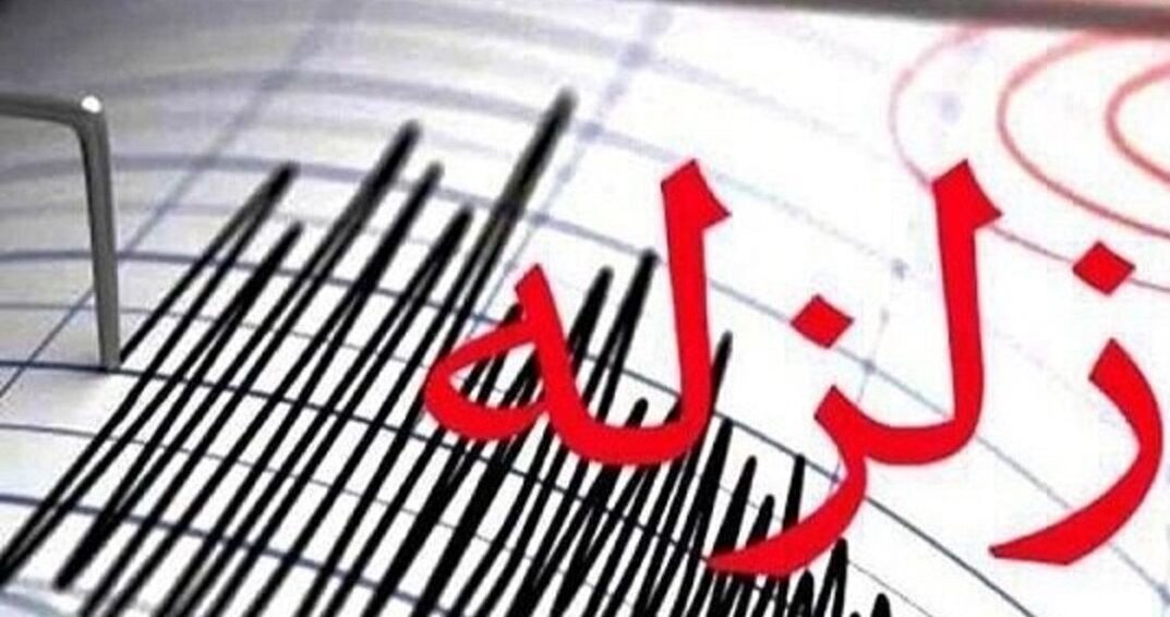 فوری؛ زلزله شدید در تبریز / مردم وحشت کردند