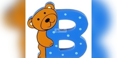 خطای دید/ حتی افرادی با ضریب هوشی بالا نمی‌توانند در 3 ثانیه حرف (B) را در میان حروف دیگر پیدا کنند