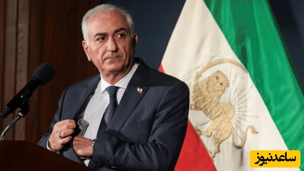 (فیلم) سوتی جدید رضا پهلوی؛ شاهزاده زبان اولش فرانسه و زبان دومش انگلیسی است، چه انتظاری دارید؟