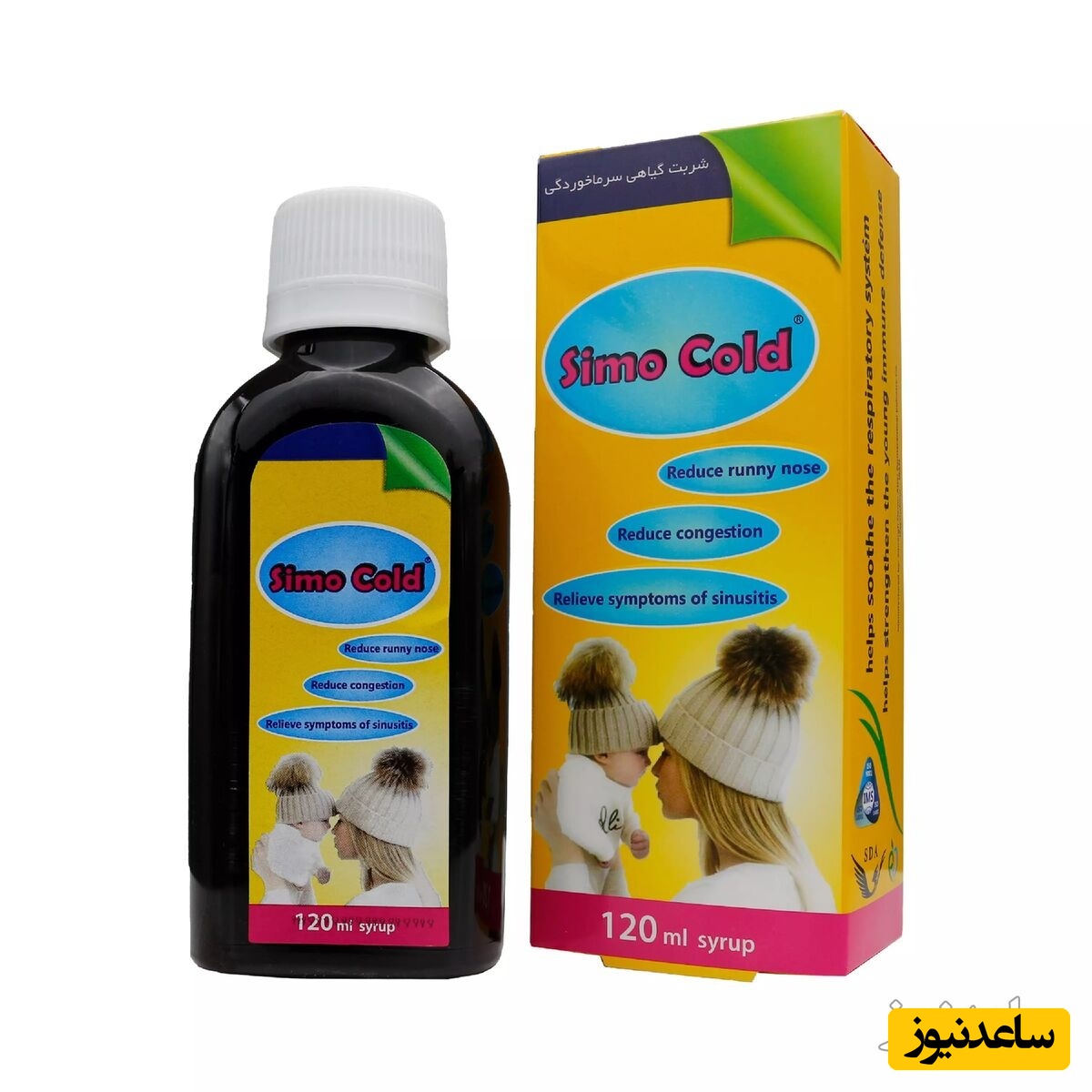 همه چیز درباره تاثیرات و مکانیزم اثر شربت سیموکلد