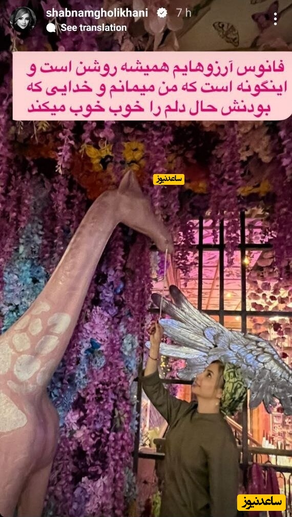 شبنم قلی خانی