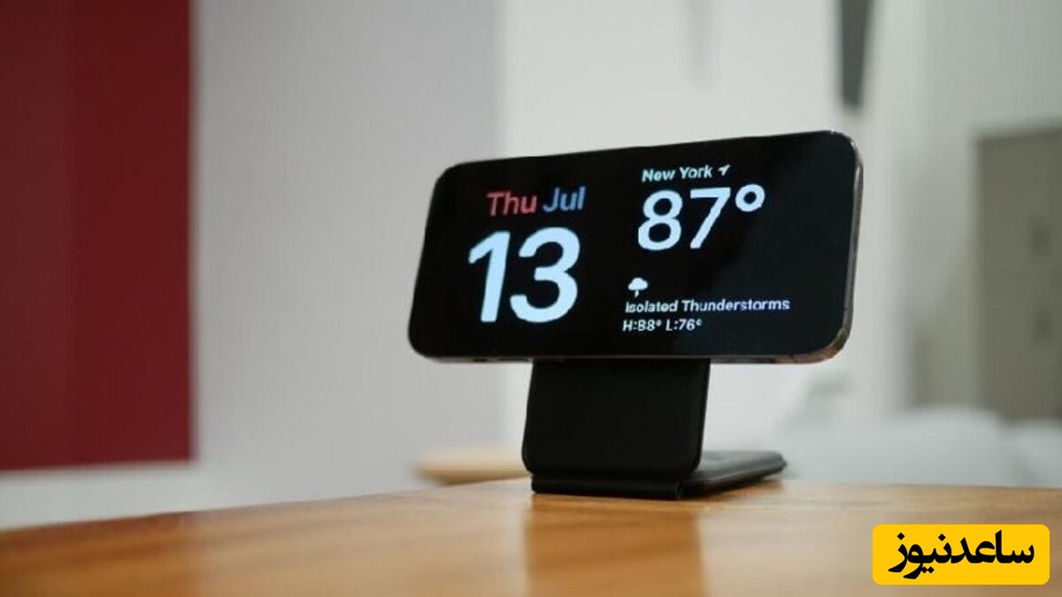 هر آنچه در مورد حالت استند بای آیفون باید بدانید