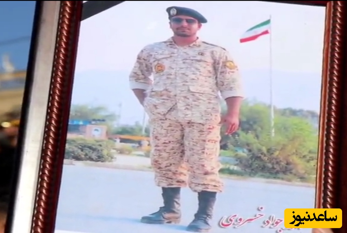 روایت شنیدنی پدر شهید جواد خسروی: پسرم سربلندم کرد