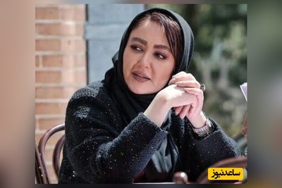 حضور شقایق فراهانی در مراسم یادبود بهناز نازی