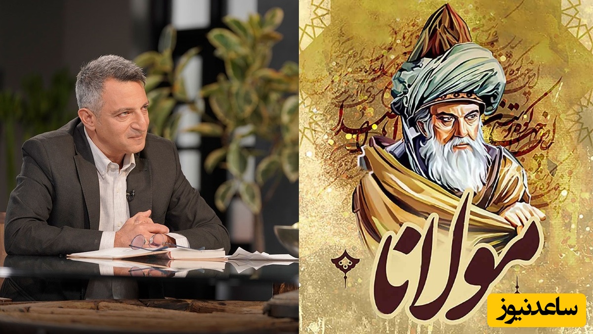 شعرخوانی جانسوز امیرحسین ماحوزی از مولانا در برنامه سروش صحت/ هزار واحد درس خودشناسی در 1 بیت از مولانا+ ویدئو