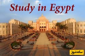 دانشگاه های برتر کشور مصر کدامند؟