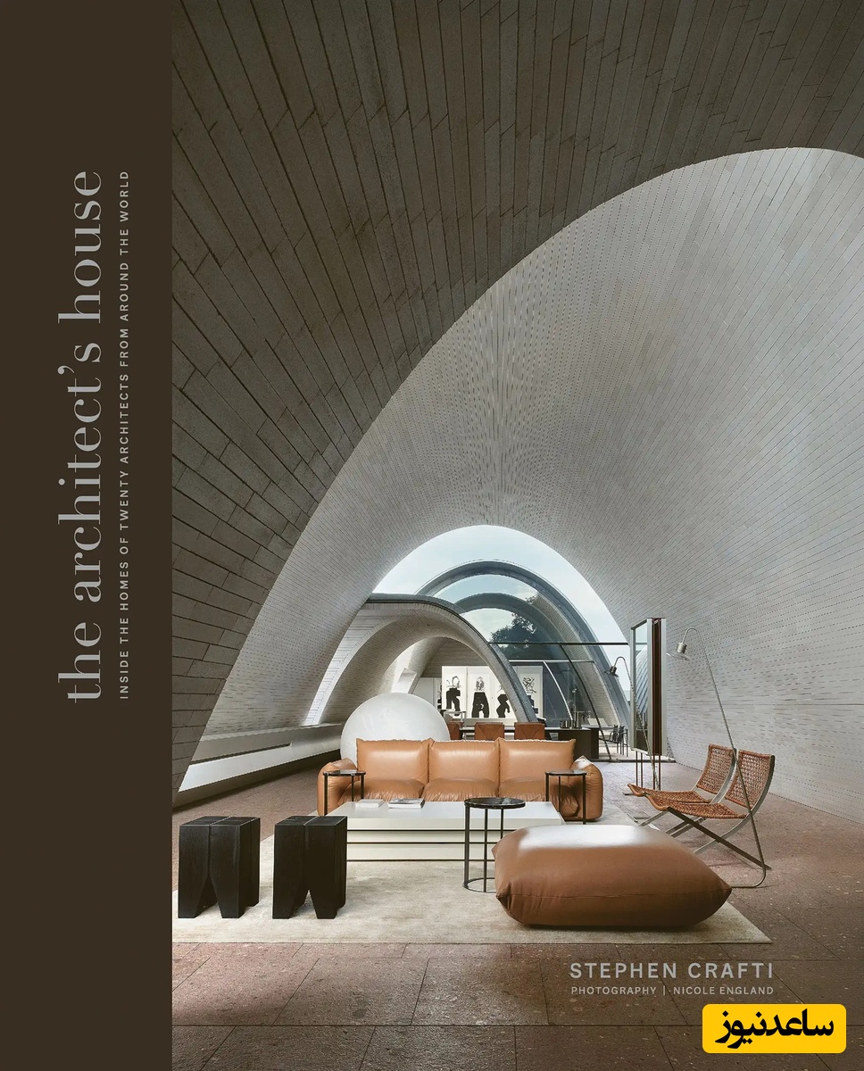 خانه رابرت سیمئونی