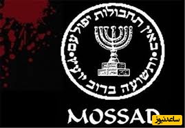 شناسایی و دستگیری تیم تروریستی موساد در «بهارستان»
