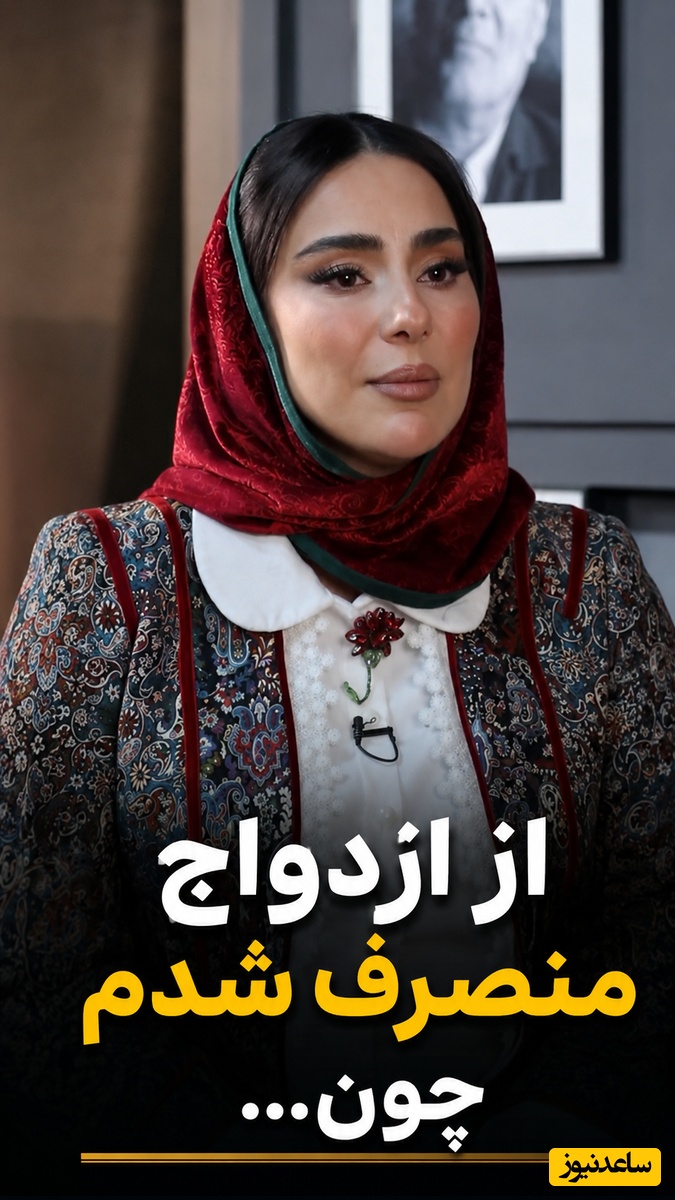 پرده برداری شیدا یوسفی بازیگر شام ایرانی از خواستگار اروپایی اش که با خانواده سلطنتی حشر و نشر داشت: قید ازدواج را زدم!+فیلم