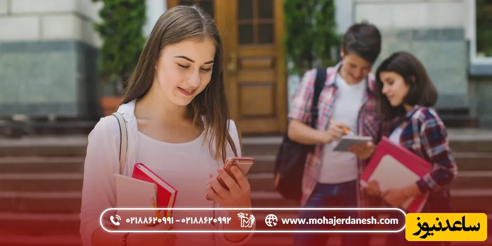 مزایای تحصیل در ترکیه