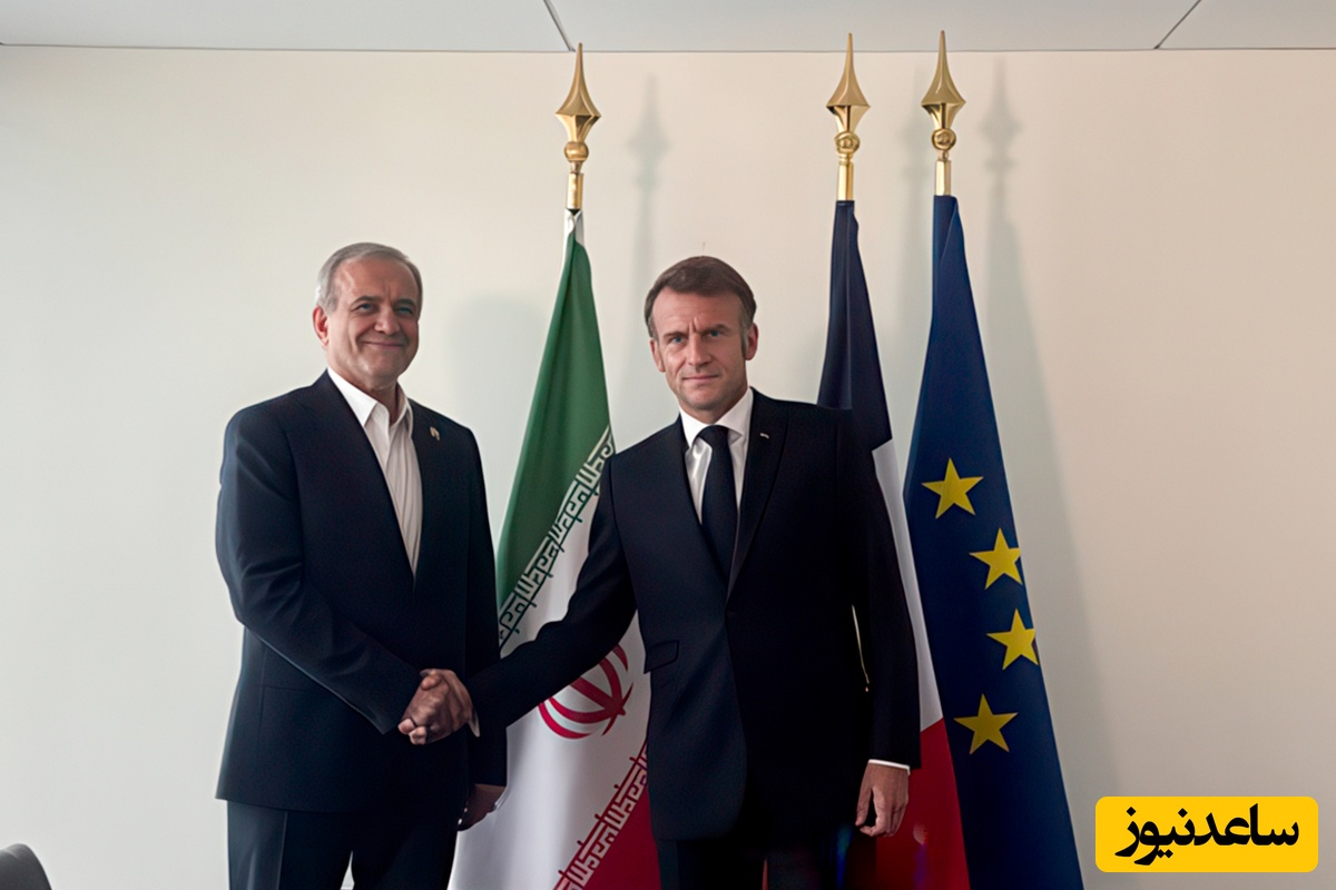 مکرون و پزشکیان