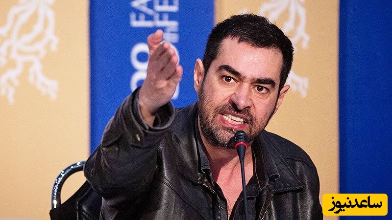 (ویدئو) افشاگری  جنجالی شهاب حسینی از شرارت و کلانتری رفتن‌های دوران جوانی‌اش/ سرم وقتی به سنگ خورد که پدرم..