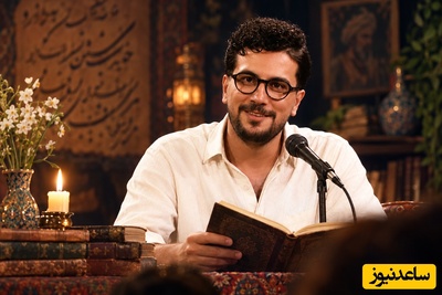 تن سعدی و حافظ در گور لرزید؛ شب شعر امیرحسین قیاسی با قافیه‌های طلایی در حد دیوان اشعار صائب تبریزی! قیاسی پای ناصر محمدخانی و زهران ممدانی را به اشعارش باز کرد