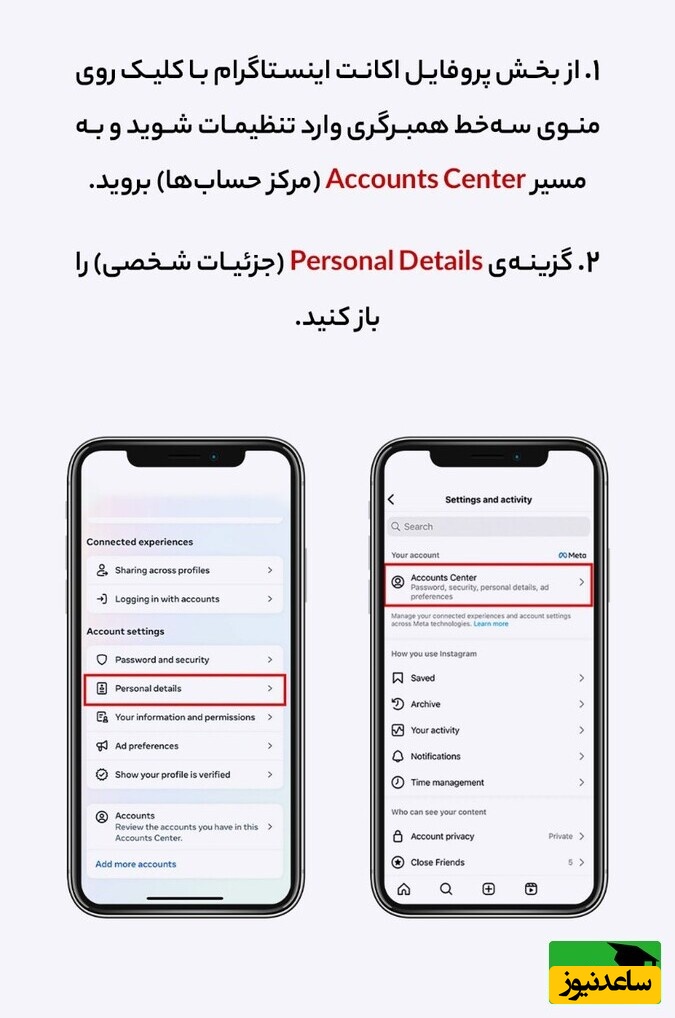 اینستاگرام،