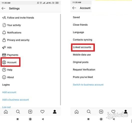 مخفی کردن اکانت اینستاگرام از جستجو با حذف اکانت مرتبط