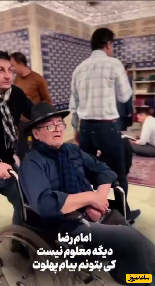 (فیلم) آخرین درد دل شنیدنی رضا رویگری با امام رضا (ع) قبل از مرگ؛ روحش شاد