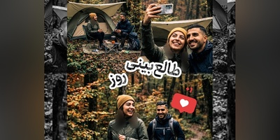 طالع‌بینی روز + ذکر روزانه ؛ وقتی کسی را انتخاب می‌کنی، باید بتوانی در میان تمام آدم‌های اطرافت، ارزش انتخابت را فراموش نکنی / امروز دوشنبه 23 شهریور 1405