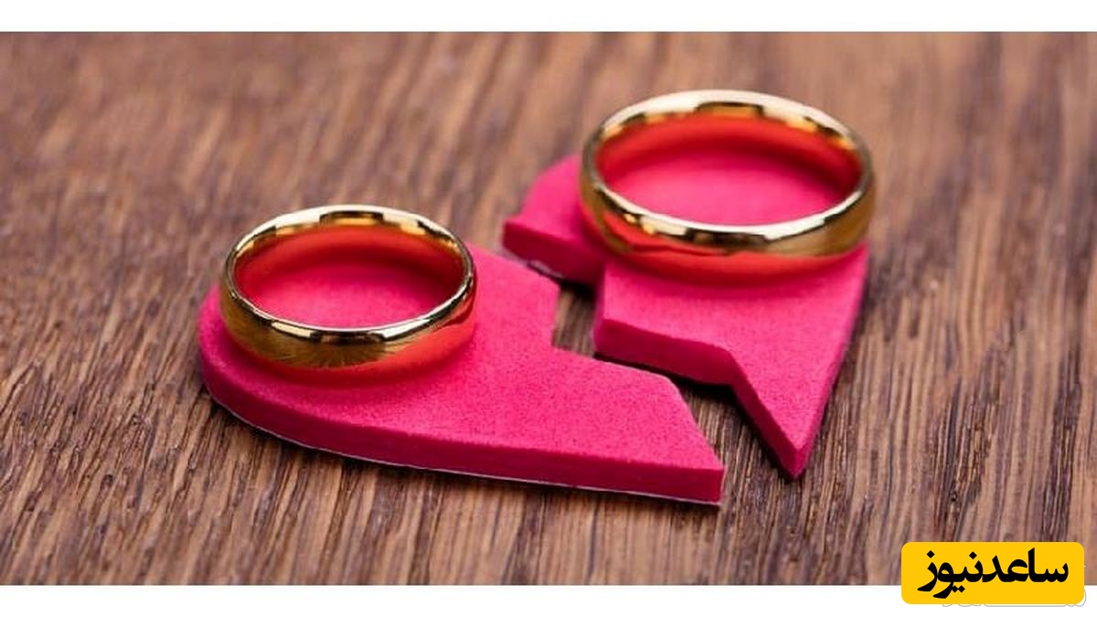 حلقه ازدواج