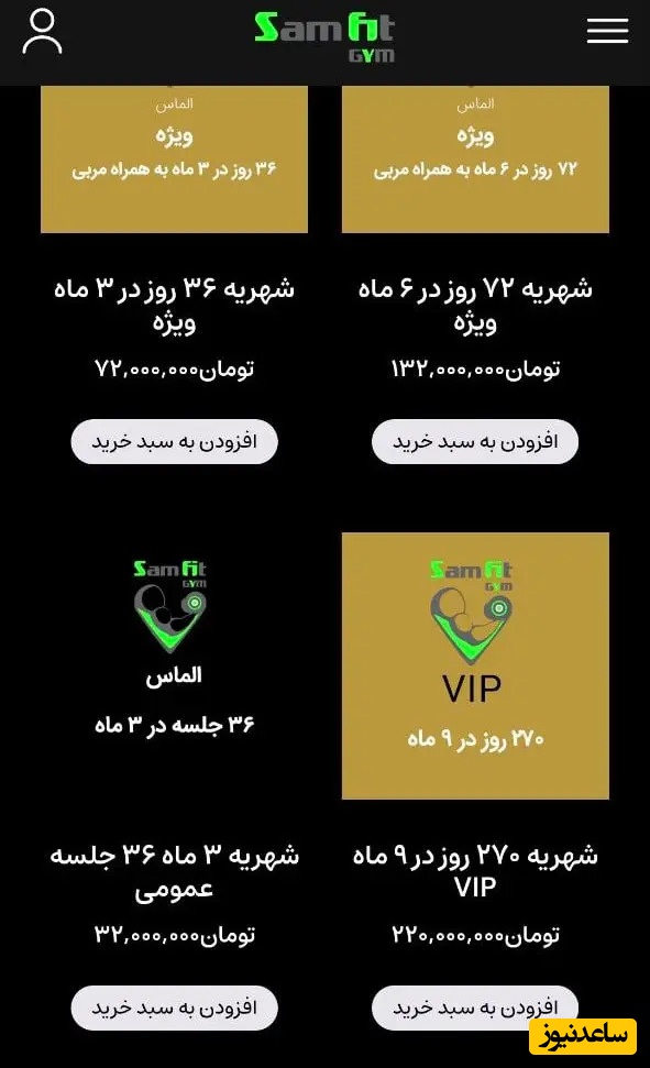 هزینه