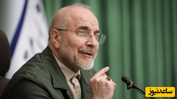 واکنش قالیباف به ادعاهای مکرر پیروزی ترامپ: خنده دار است