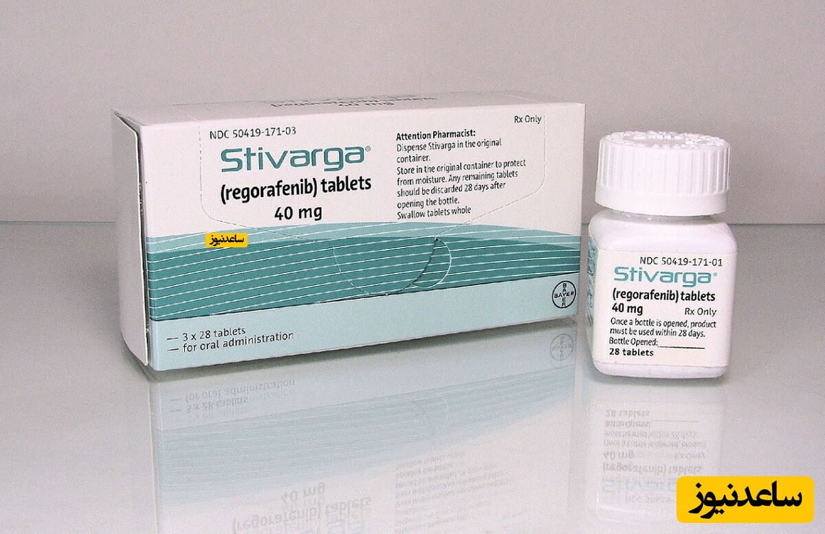 موارد منع مصرف و تداخل دارویی رگورافنیب