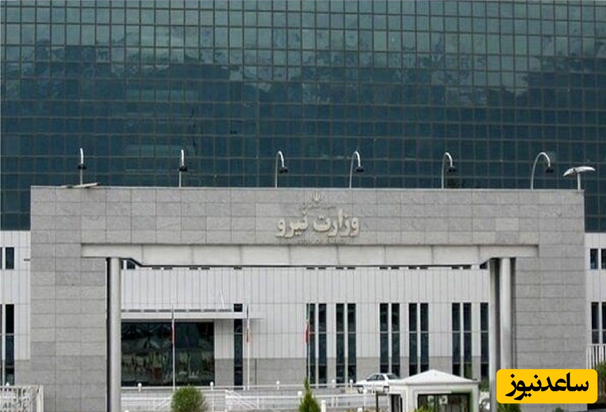 جایزه 300 میلیونی وزارت نیرو به شهروندان!/ برای دریافت این جایزه کافیست ...