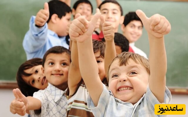 افزایش انگیزه تحصیلی دانش آموز