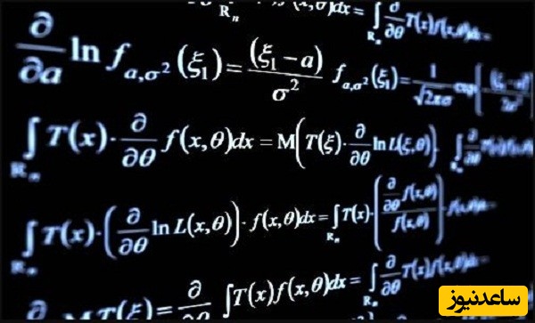 منابع دروس آزمون رشته ریاضی محض و ضرایب آن در مقطع دکتری