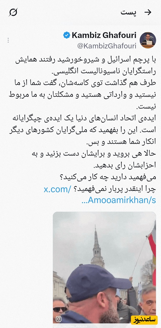 توئیت