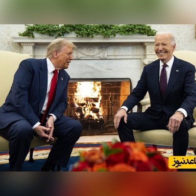 ببینید | سوتی جدید ترامپ در کاخ سفید! / به قدری بایدن رو مسخره کرد، کائنات یقه خودش رو گرفت!