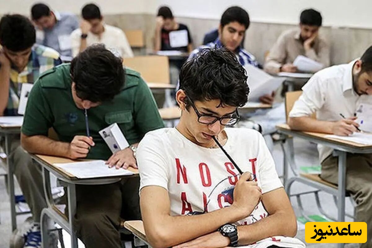 خبر مهم برای دانش‌آموزان؛ آموزش و امتحانات نوبت دوم از این تاریخ آغاز می‌شود