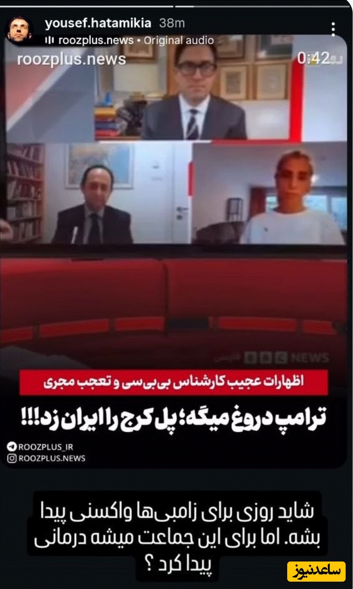 استوری یوسف حاتمی‌کیا