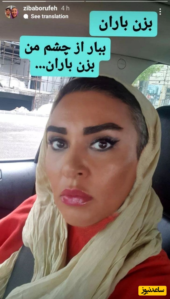 بروفه
