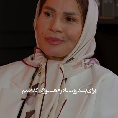 ناگفته‌های ساقی زینتی از بزرگ‌ترین پشیمانی زندگی‌اش: «هنوز حس می‌کنم برای پدر و مادرم کم گذاشتم»