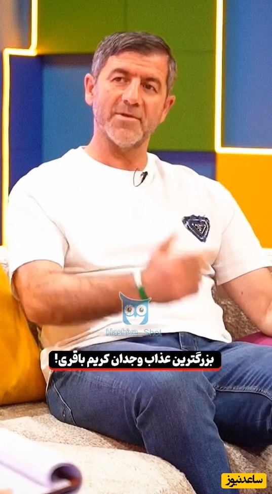 مات و مبهوت ماندن امیرحسین قیاسی از بزرگترین عذاب وجدان کریم باقری که سرنوشت یه زندگی رو عوض کرد/ من الان معتادم!