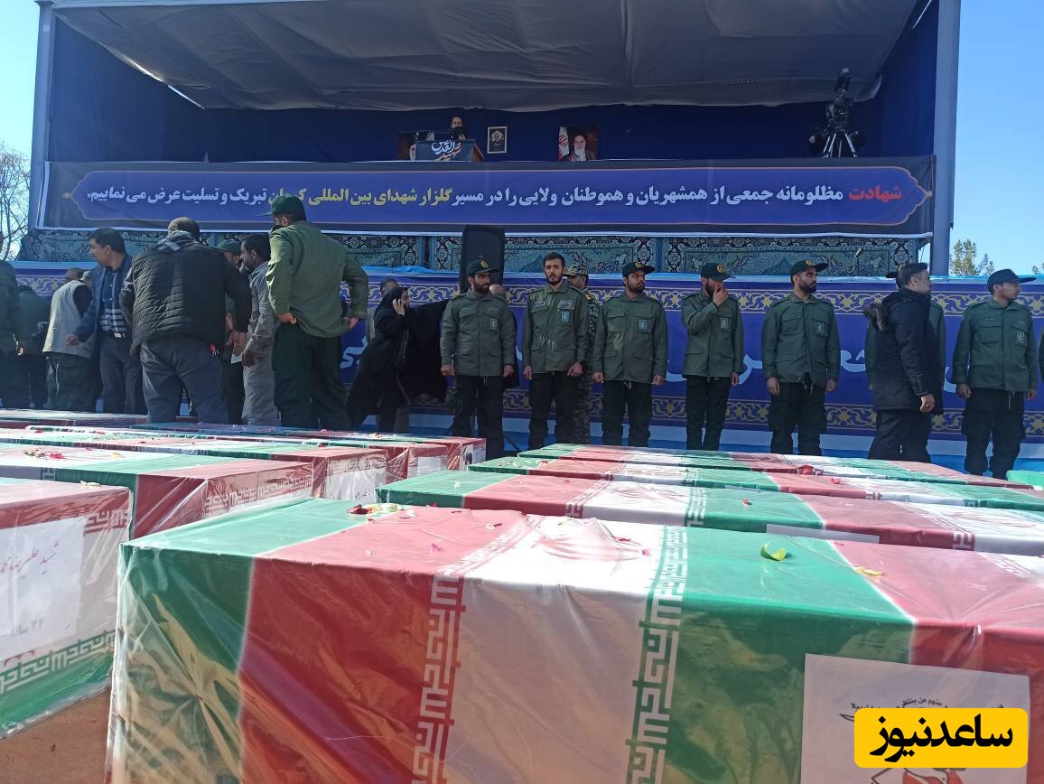 احترام نظامی مدافعان وطن به پرچم و تابوت شهدا کرمان +ویدئو