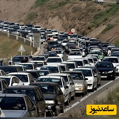 جاده جهنمی شمال! / آمار عجیب ورود مسافر به گیلان و مازندران