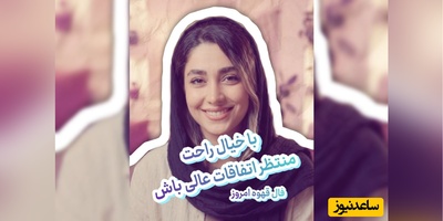 فال قهوه تصویری امروز سه‌شنبه 14 شهریور 1405 / راز فنجان قهوه امروز فاش شد: به‌زودی تمام دلهره‌هات جاشون رو به آرامش کامل میدن ...