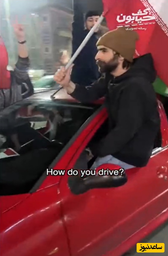 ببینید | پسر ایرانی از روی سقف ماشین رانندگی می‌کند اما اجازه نمی‌دهد پرچم به روی زمین بیفتد / 206 آلبالویی به تو میرسه ✊✌