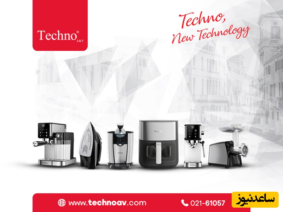 معرفی بهترین محصولات لوازم خانگی تکنو که باید بدانید