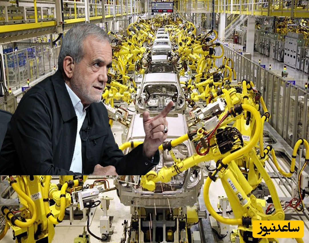 تهدید پزشکیان نتیجه داد ؛ سایپا دست به کار شد!