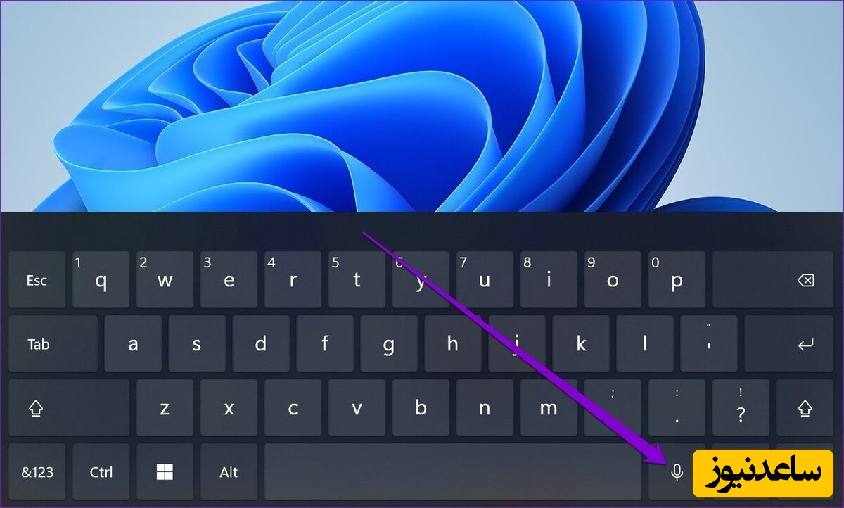 چگونه کیبورد مجازی را در ویندوز 11 فعال کنیم؟+ فیلم آموزشی