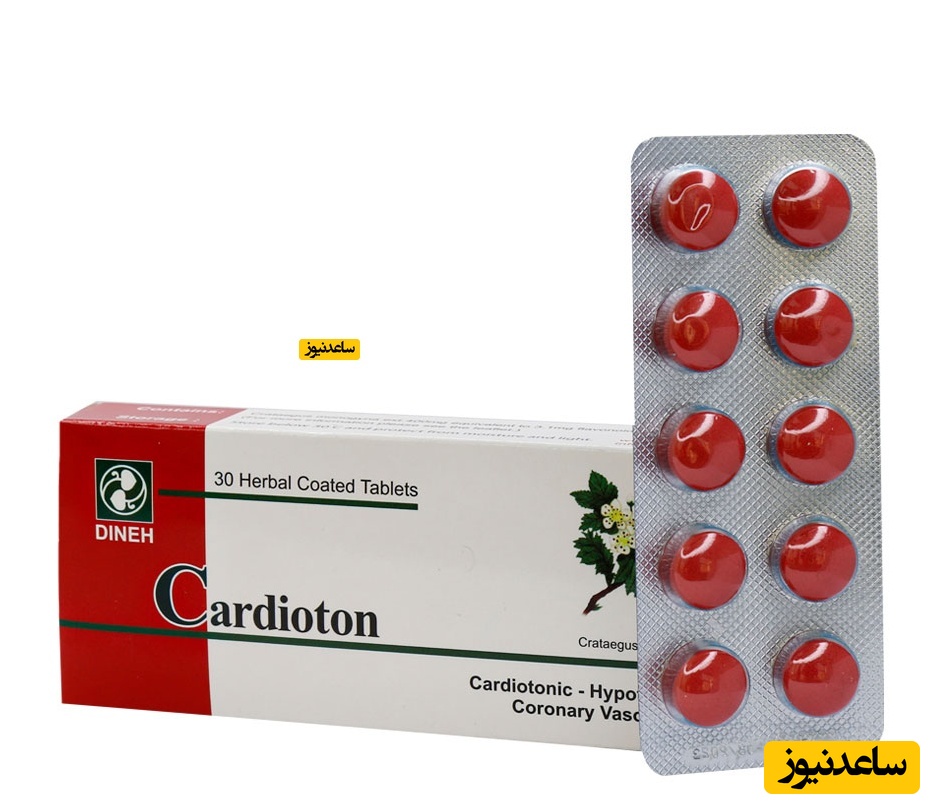 موارد منع مصرف و تداخل دارویی کاردیوتون