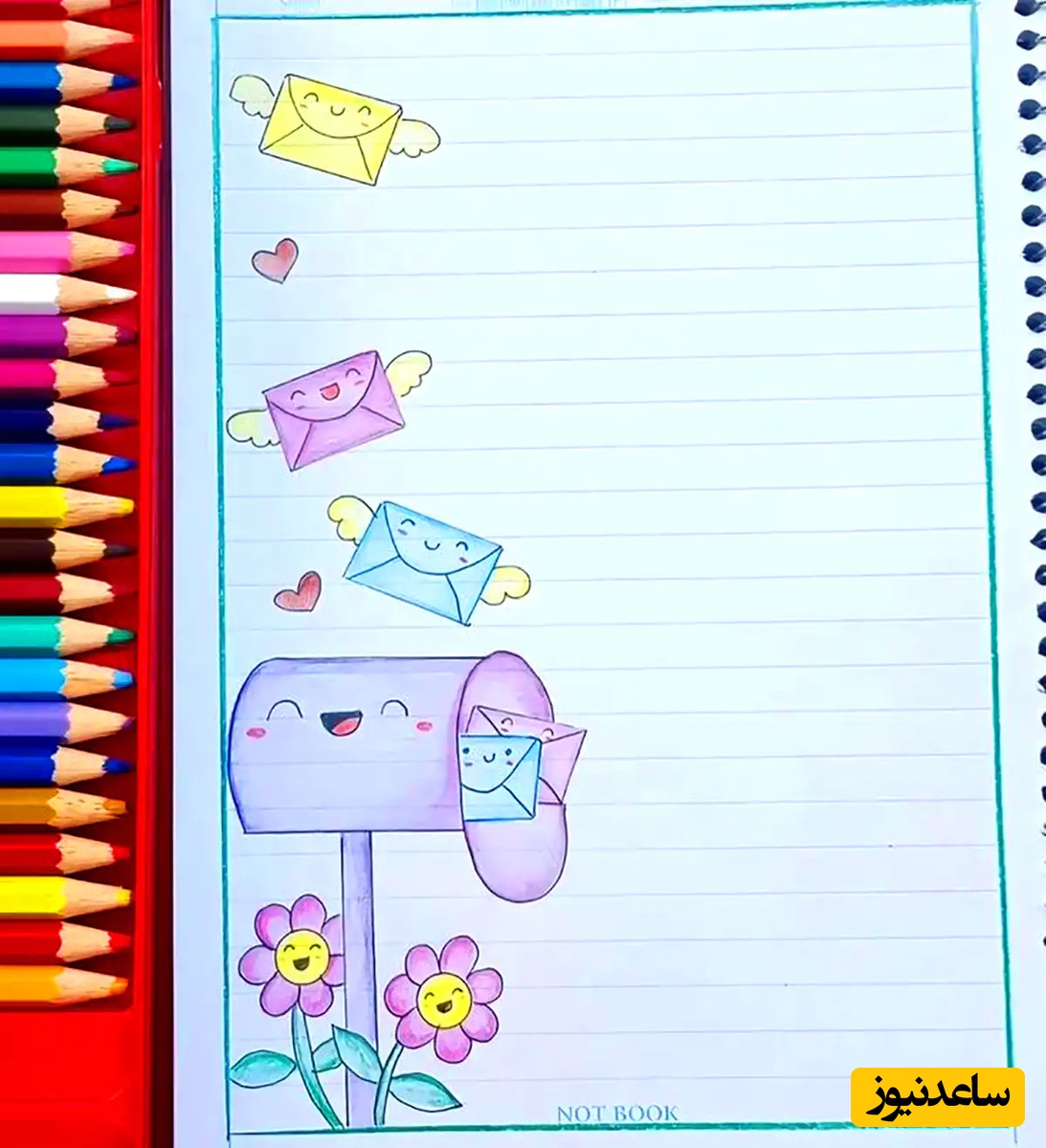 تزئین دفتر نقاشی