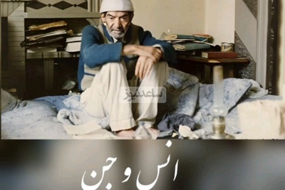 انس و جن؛ زیباترین شعرخوانی ترکی بجامانده از استاد شهریار در وصف شیطان و انسان / این شعر رو باید با طلا نوشت و تا ابد فراموشش نکرد + ویدئو