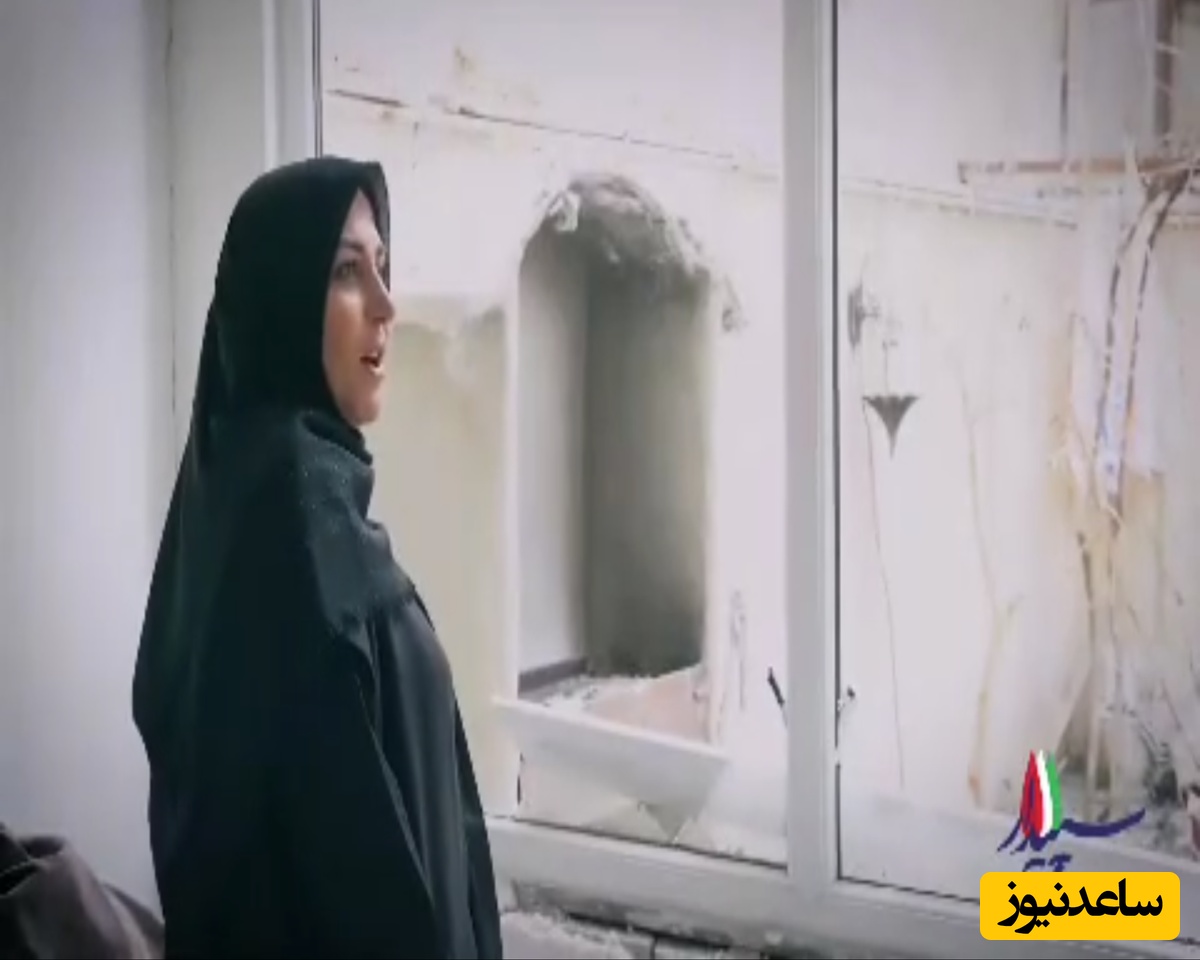 فیلم | بازدید المیرا شریفی مقدم از خانه تازه عروس و دامادی که کاملا ویران شده است