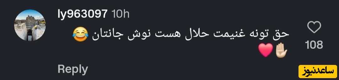 کامنت