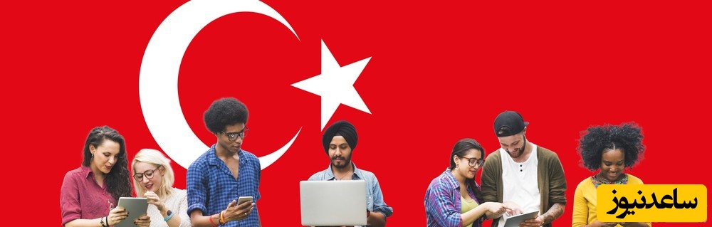 تمام شرایط لازم برای تحصیل در ترکیه چیست؟