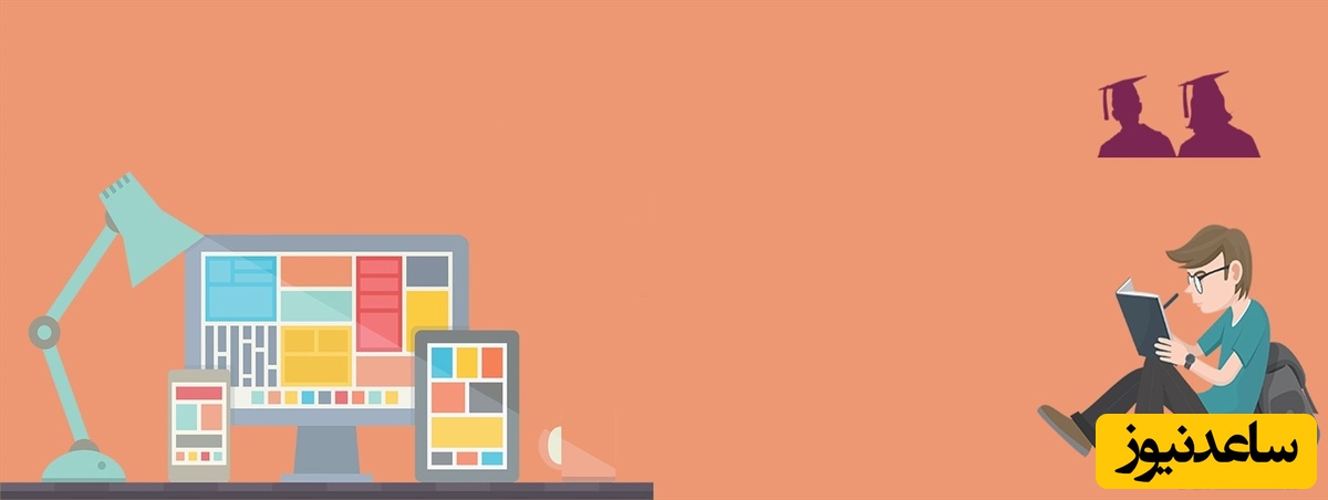 تاثیر کلاس های کنکور در قبولی چقدر است؟